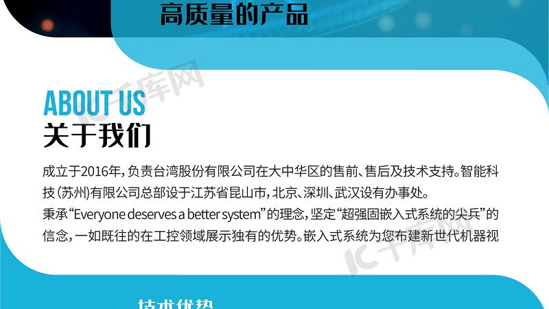 生物科技医疗应用定制服务：精准满足临床需求的关键**