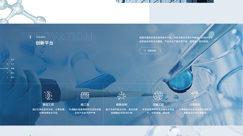 实验室耗材种类繁多，主要包括以下几类：