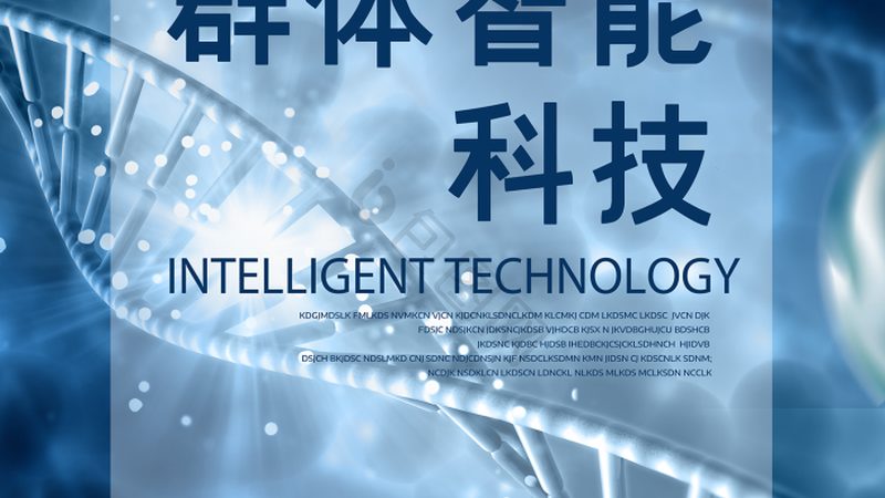 全基因组测序：开启精准医疗新时代**